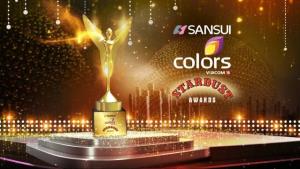 Sansui Colors Stardust Awards 2017 Poster