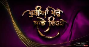 Khushiyan Khere Saade Vehre Poster