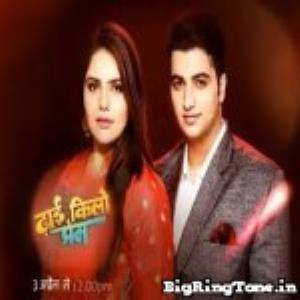 Dhhai Kilo Prem Poster