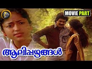 Aalippazhangal Poster