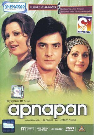 Apnapan Poster