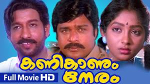 Kanikanum Neram Poster