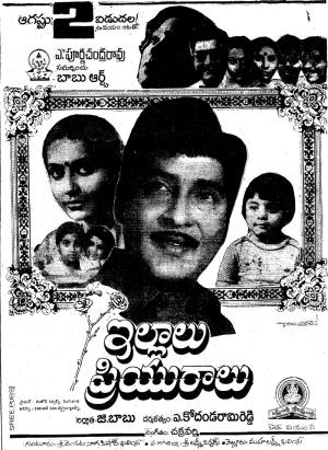 Illalu Priyuralu Poster