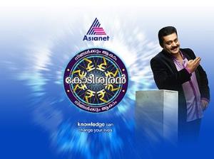 Ningalkkum Aakam Kodeeswaran Poster