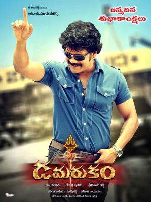 Damarukam Poster