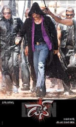 Real Don No1 Poster