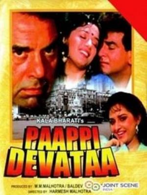 Paapi Devta Poster