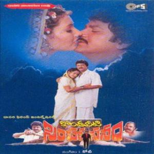 Kondaveeti Simhasanam Poster