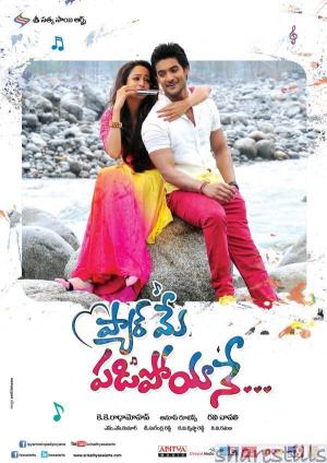 Pyar Mein Padipoyane Poster