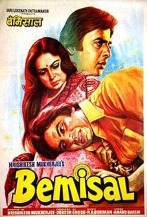 Bemishal Poster