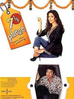 7 1/2 Phere: More Than a Wedding Poster