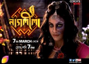 Nagleela Poster
