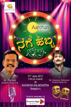 Nage Habba Poster