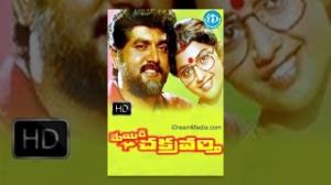 Mayor Chakravarthy Poster