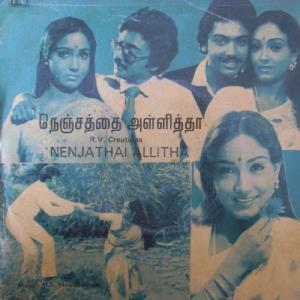 Nenjathai Allitha Poster