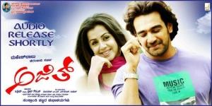 Power Of Ajith Poster