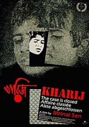 Kharij Poster