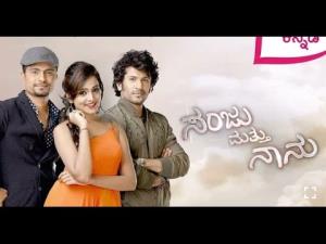 Sanju Mattu Naanu Poster