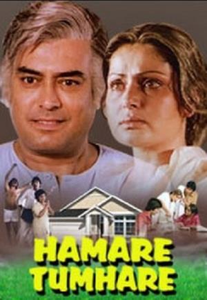 Hamare Tumhare Poster