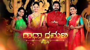 Radha Ramana Serial Santhe Poster