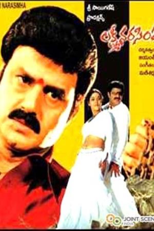 Lakshmi Narasimha Poster