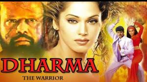 Dharma The Warrior Poster