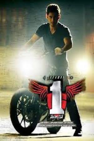 No 1 Poster