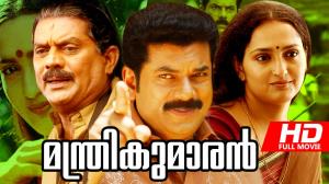 Manthrikumaran Poster