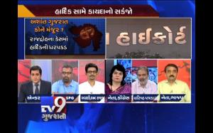 TV9 News Centre Poster