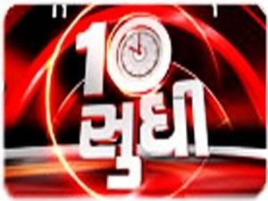 10 Sudhi Poster