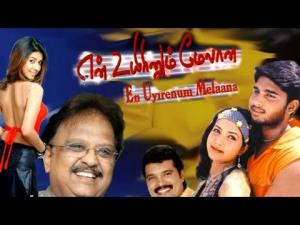 Triangle Of Dil Ki Dhadkan Poster