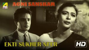 Sukher Neer Poster