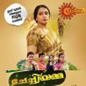 Chechiyamma Poster