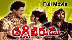 Aggi Veerudu Poster