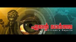 Ente Varta Poster