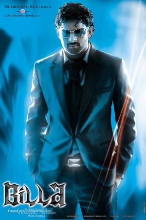 The Return Of Rebel 2 Poster