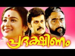 Pradhakshinam Poster