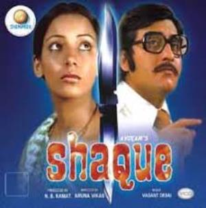 Shaque Poster