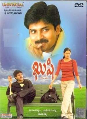 Cheppalani Vundi Poster
