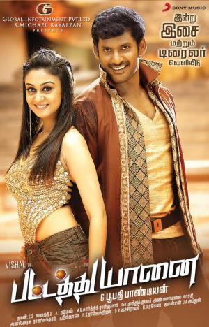 Daringbaaz 2 Poster