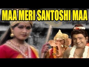 Maa Meri Santoshi Maa Poster