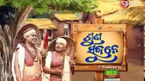 Suna Sujane Poster