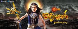 Shaneeswaran Poster
