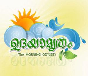 Udayamritam Poster