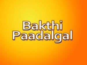 Bhakthi Padalgal Poster
