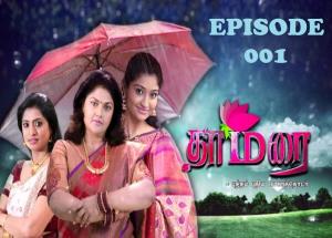 Thamarai Poster