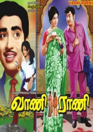 Vani Rani Poster