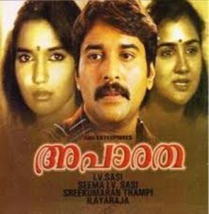 Apaaratha Poster