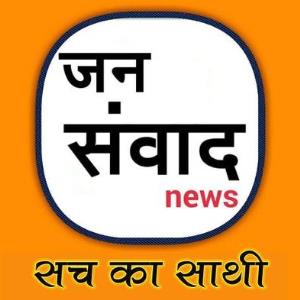 Jansamvad Poster