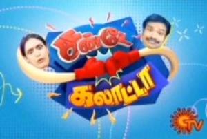 Sunday Galatta Poster